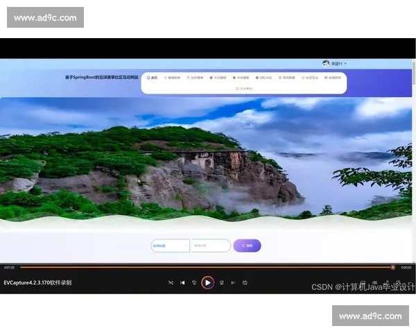 足球直播官网打造全网高清赛事资讯与实时互动平台权威覆盖全球 足球直播官网打造全网高清赛事资讯与实时互动平台权威覆盖全球