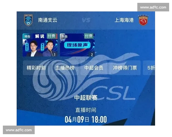 高清流畅赛事全覆盖足球直播APP官方下载指南推荐最新版本安全 - 副本 (5) - 副本